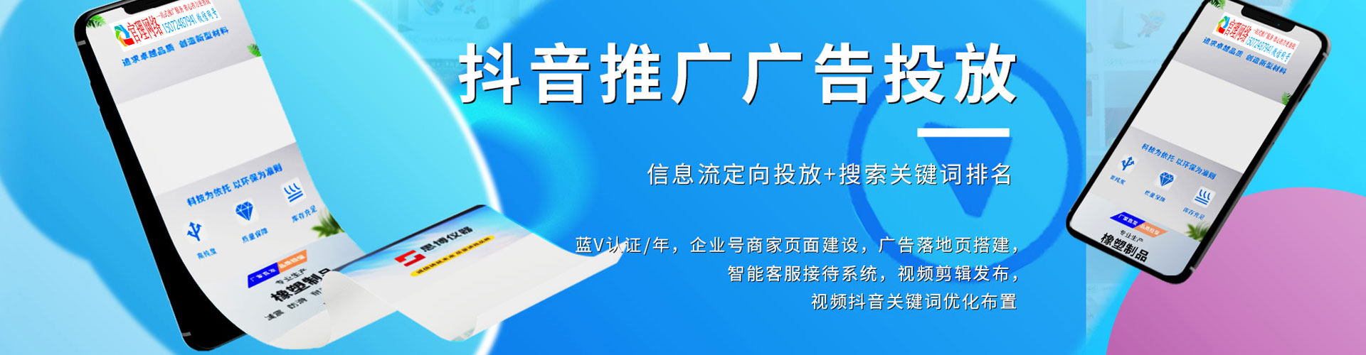 东营sem优化