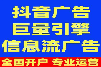 百度竞价公司实战：广告投放效果对比